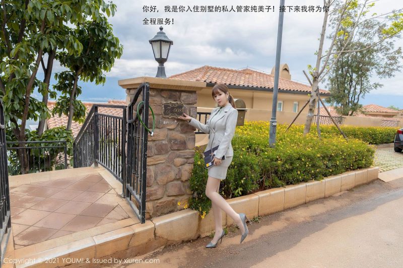 [尤蜜荟YouMi] Vol.592 女神王雨纯 - 职场OL+私人管家剧情大理旅拍-御萝部落