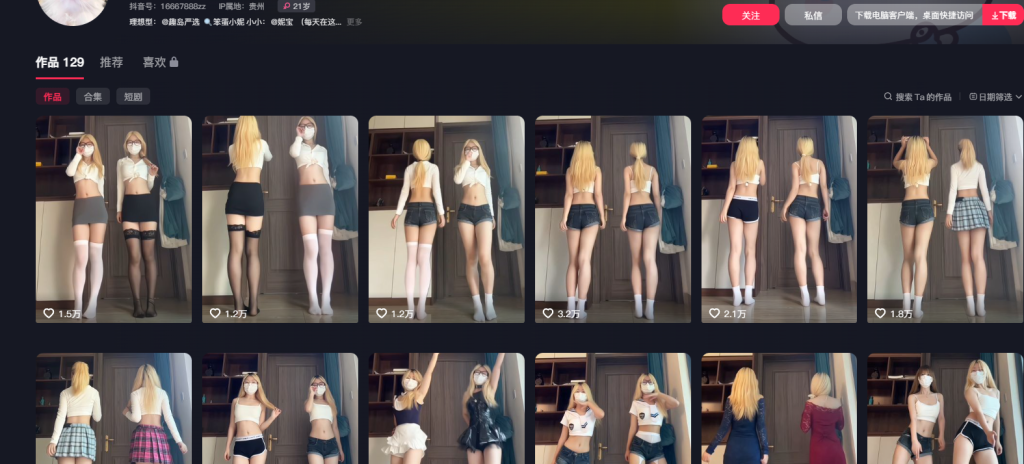 笨蛋小妮-御萝部落