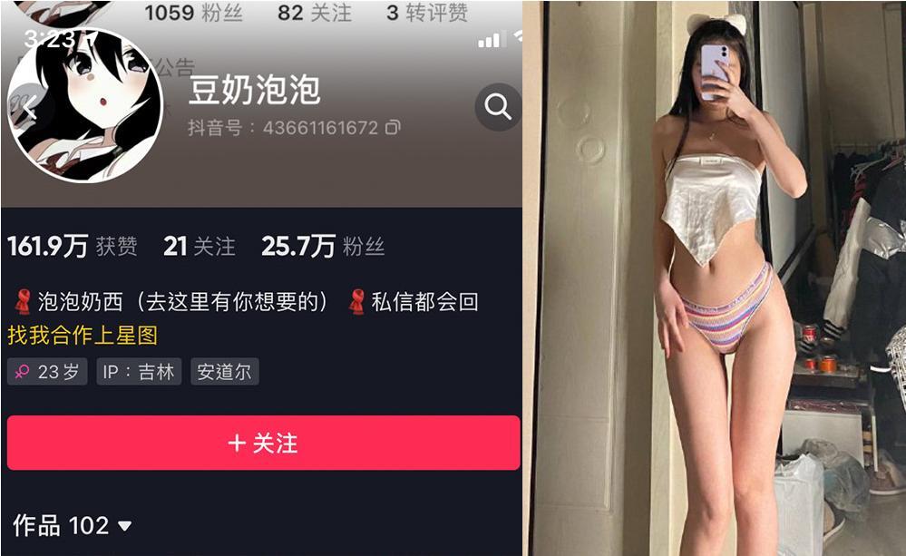 豆奶泡泡—微密图片视频合集【持续更新】-御萝部落