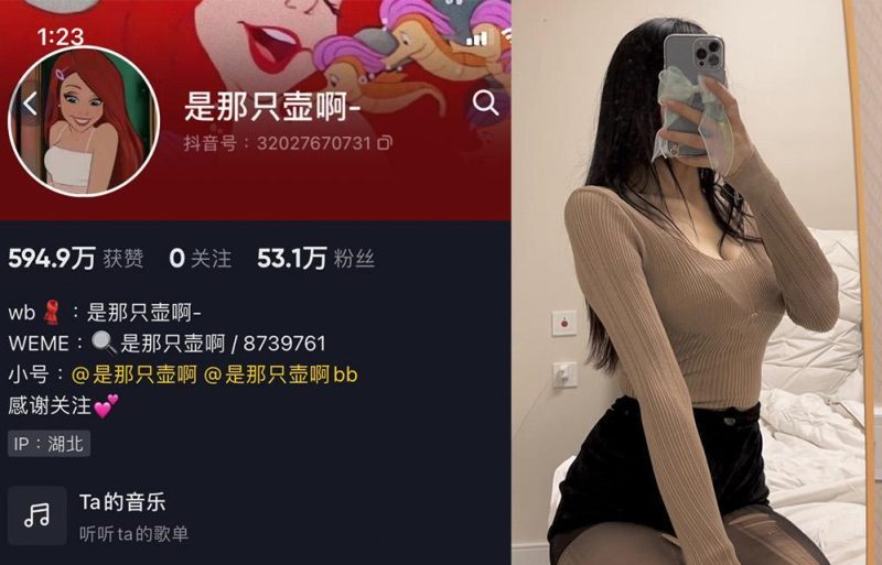 是那只壶啊—微密图片视频合集【持续更新】-御萝部落