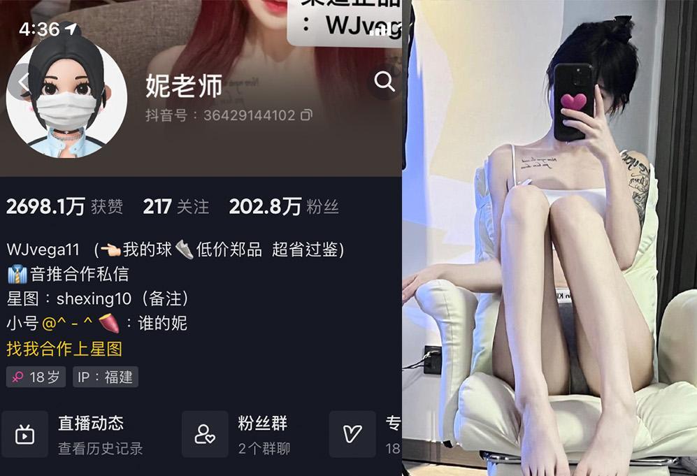 妮老师—微密图片视频合集【持续更新】-御萝部落