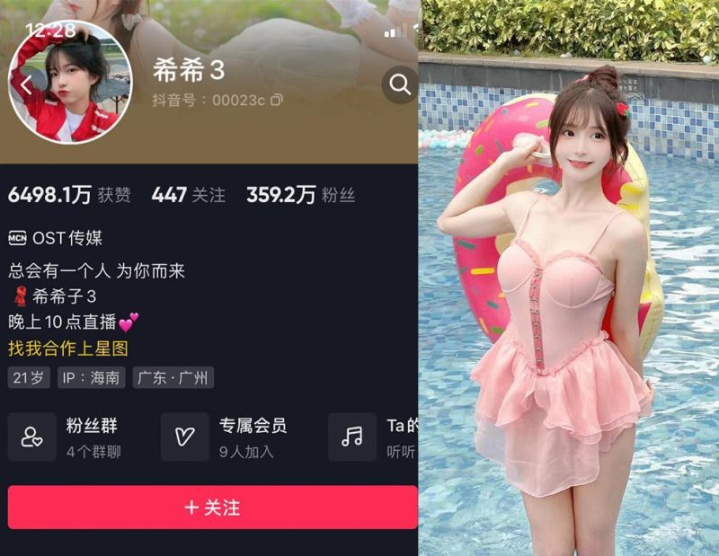 希希子3—微密图片视频合集【持续更新】-御萝部落