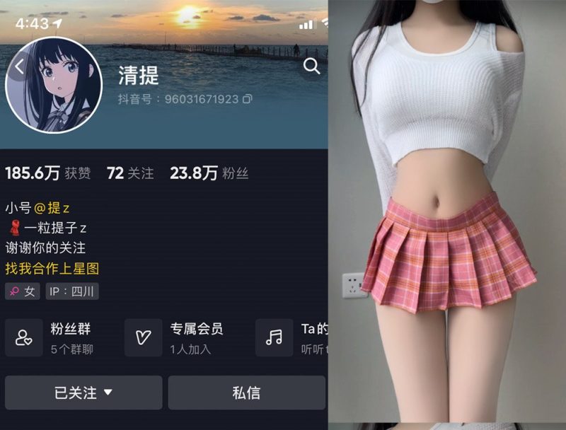 清提—微密图片视频合集【持续更新】-御萝部落