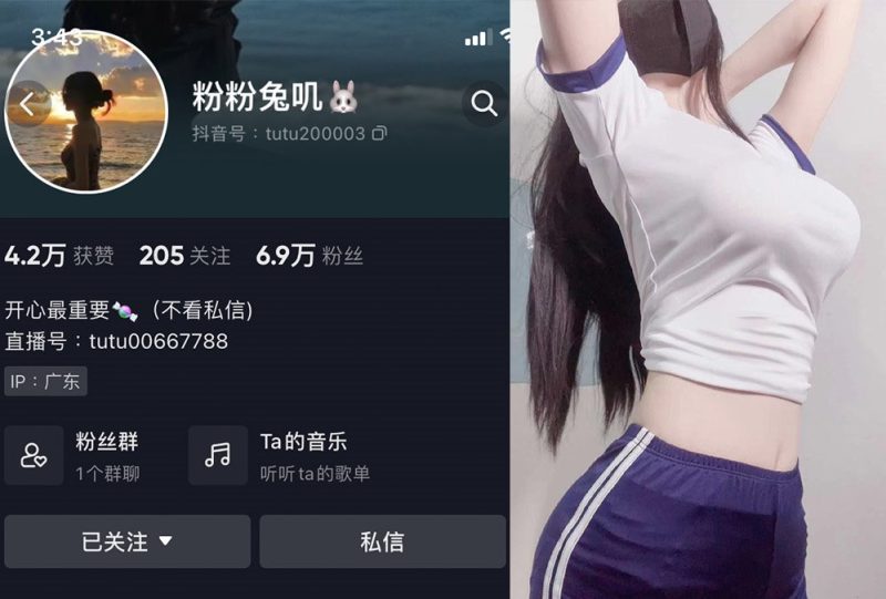 粉粉兔叽—微密图片视频合集【持续更新】-御萝部落