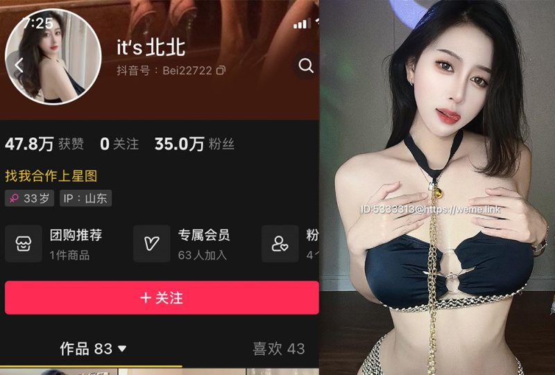 its北北—微密图片视频合集【持续更新】-御萝部落