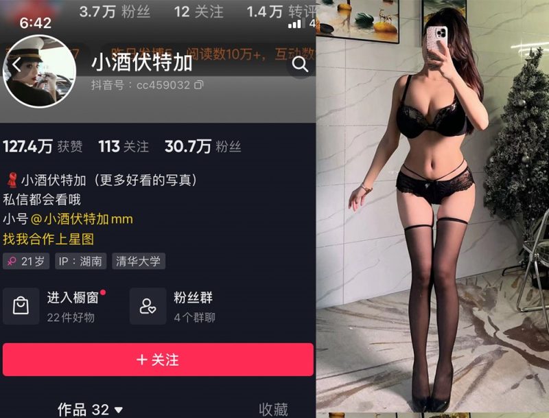 小酒伏特加—微密图片视频合集【持续更新】-御萝部落