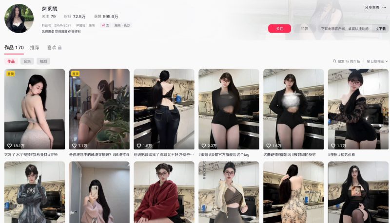 烤觅鼠—秘语空间图片合集【持续更新】-御萝部落