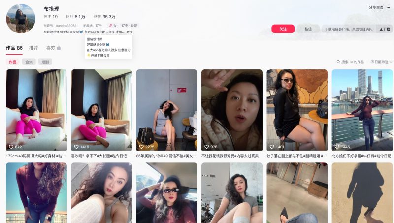 保守的哒令/布搭理—秘语空间图片合集【持续更新】-御萝部落