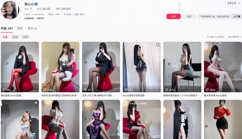 兔心心—轻糖乐园图片合集【持续更新】-御萝部落