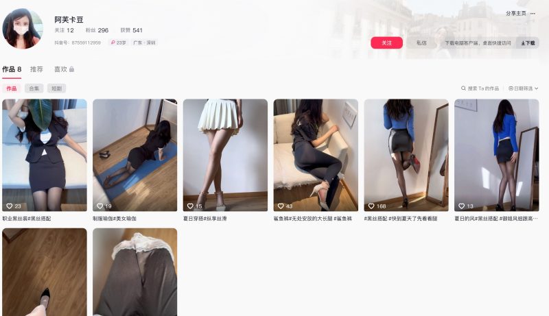 阿芙卡豆—微密图片合集【持续更新】-御萝部落