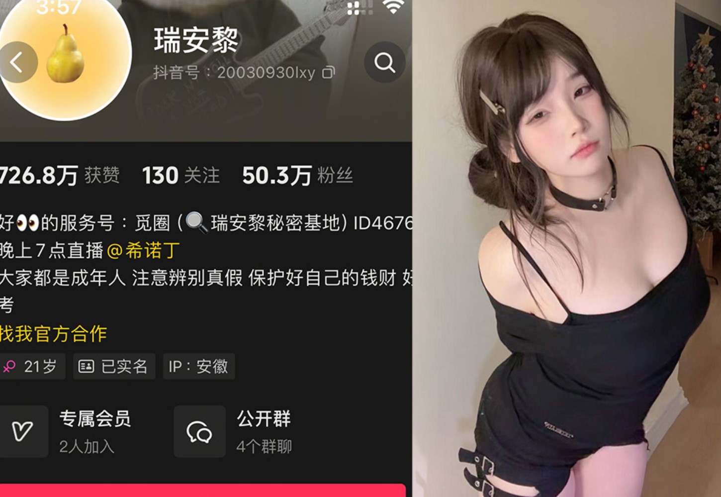 (*)