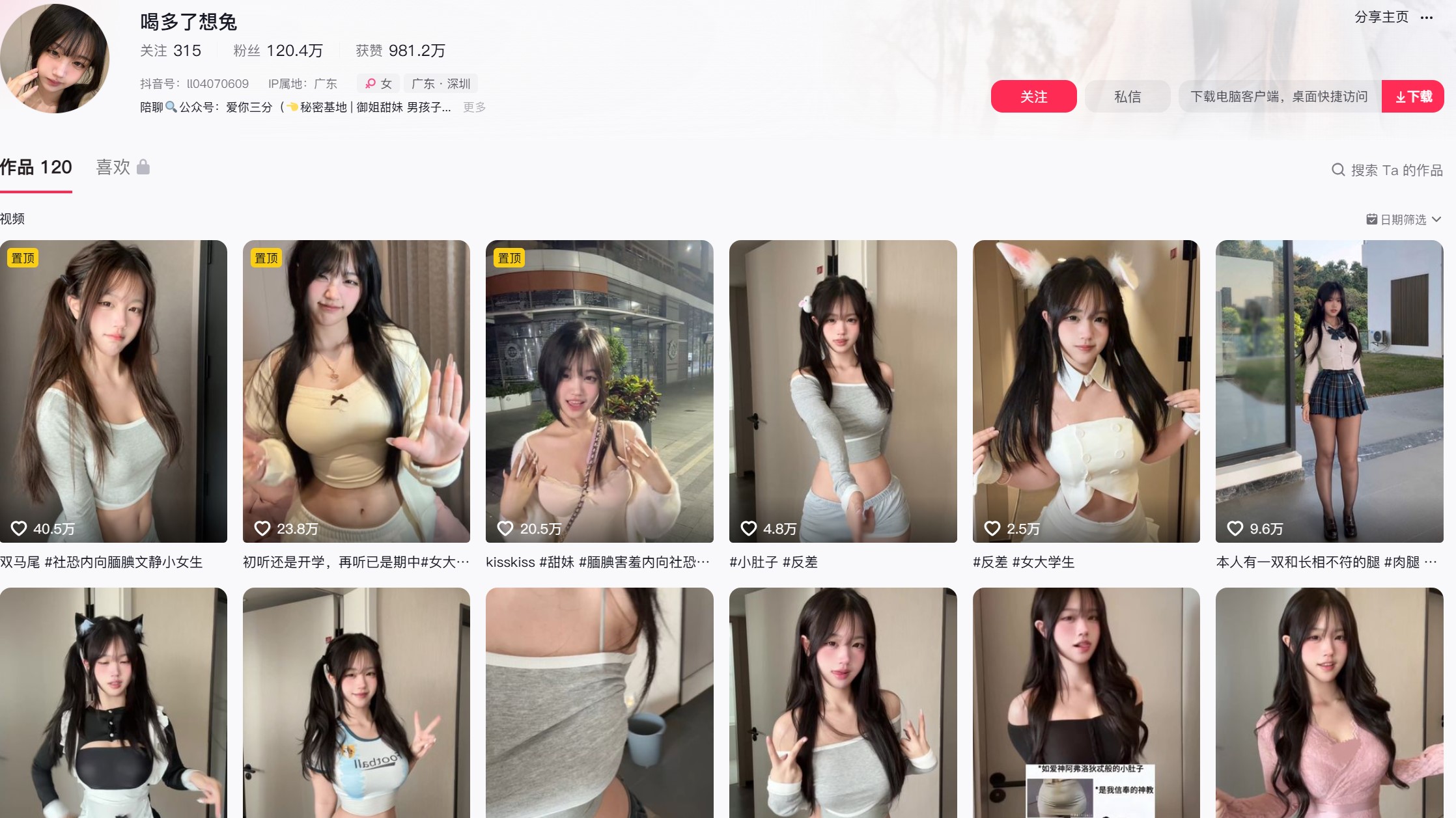 (*)