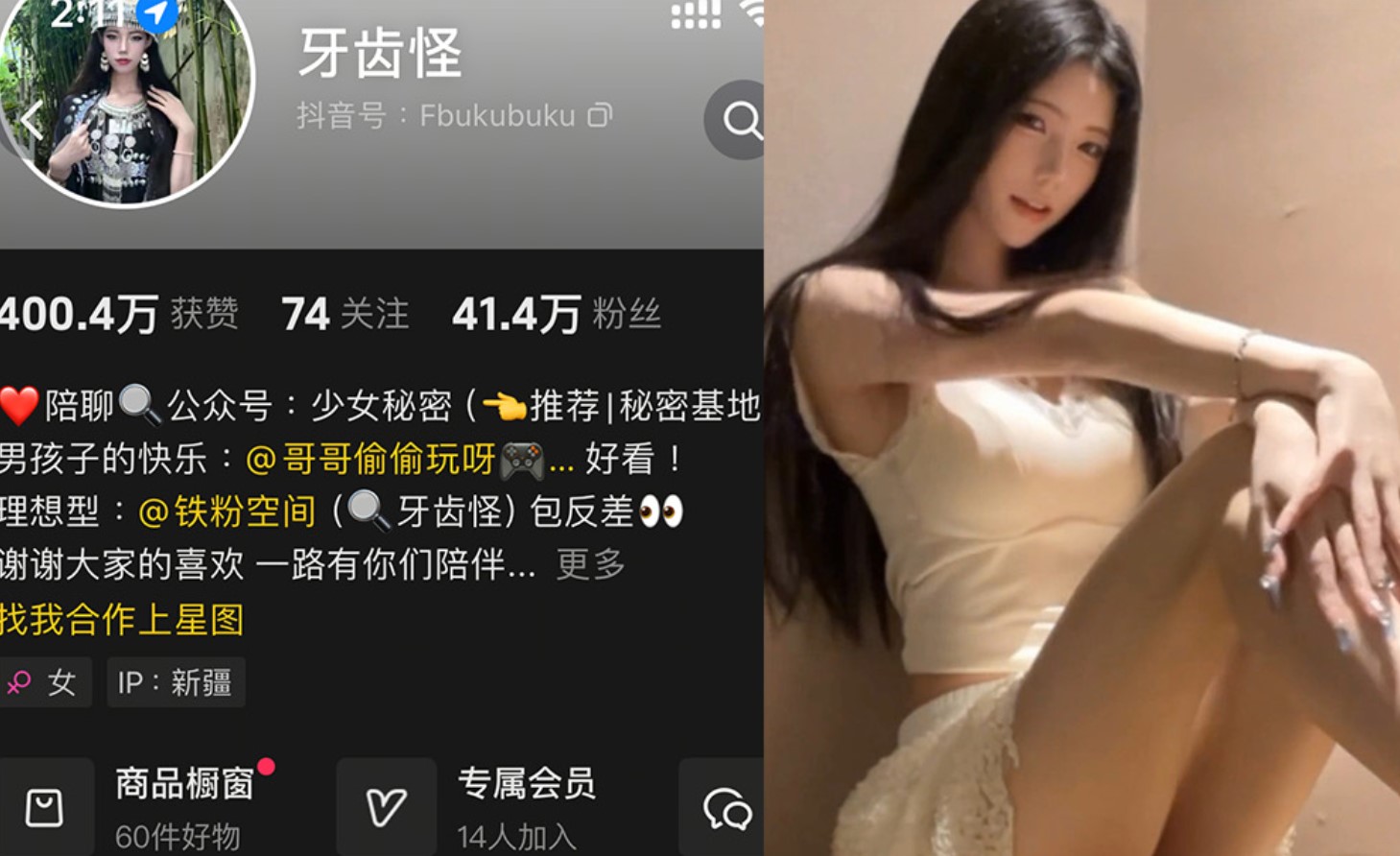 (*)