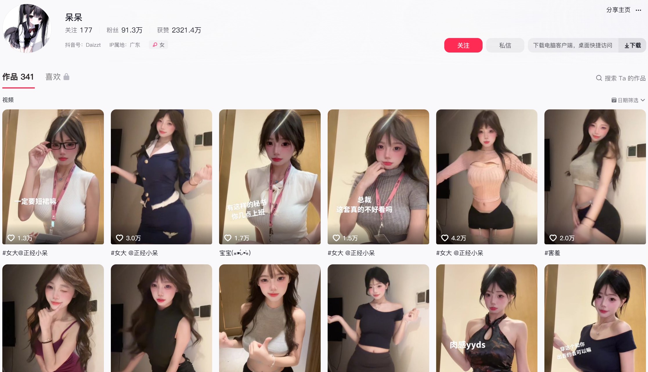(*)
