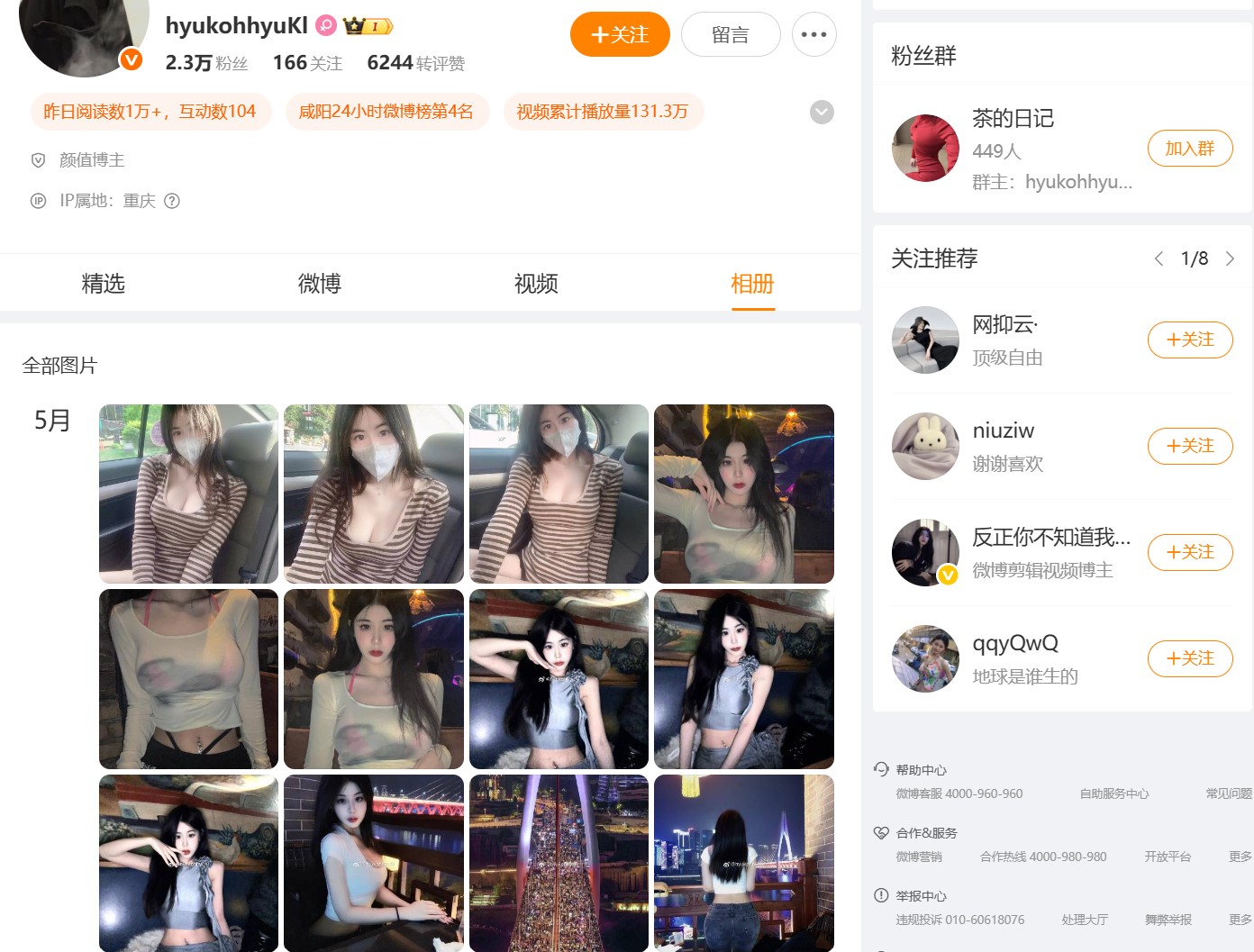 (*)
