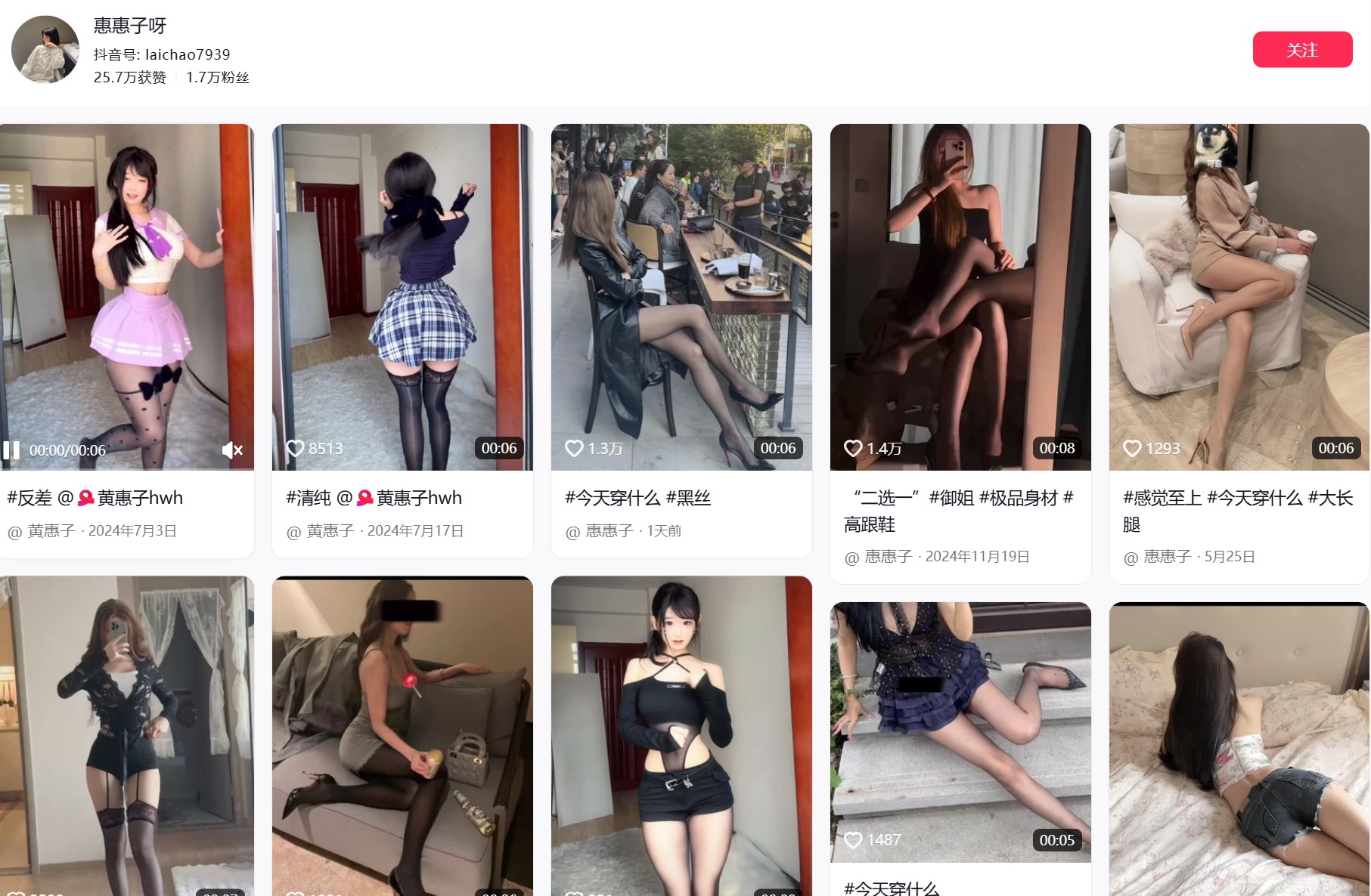 (*)