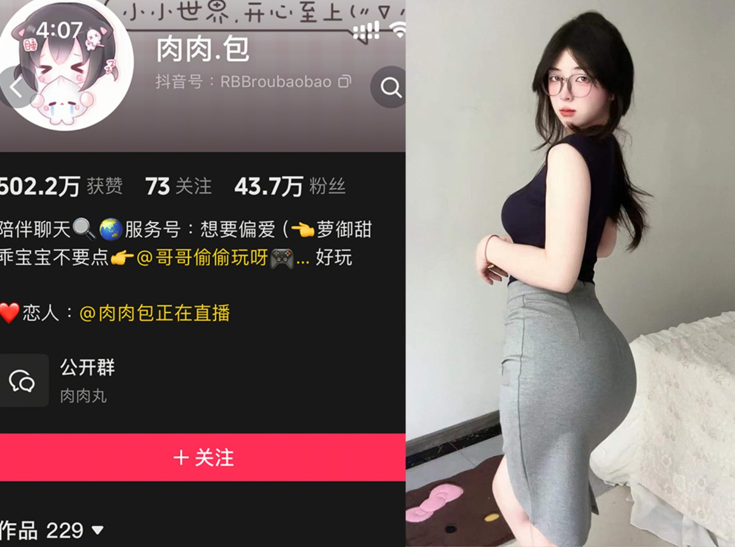 (*)