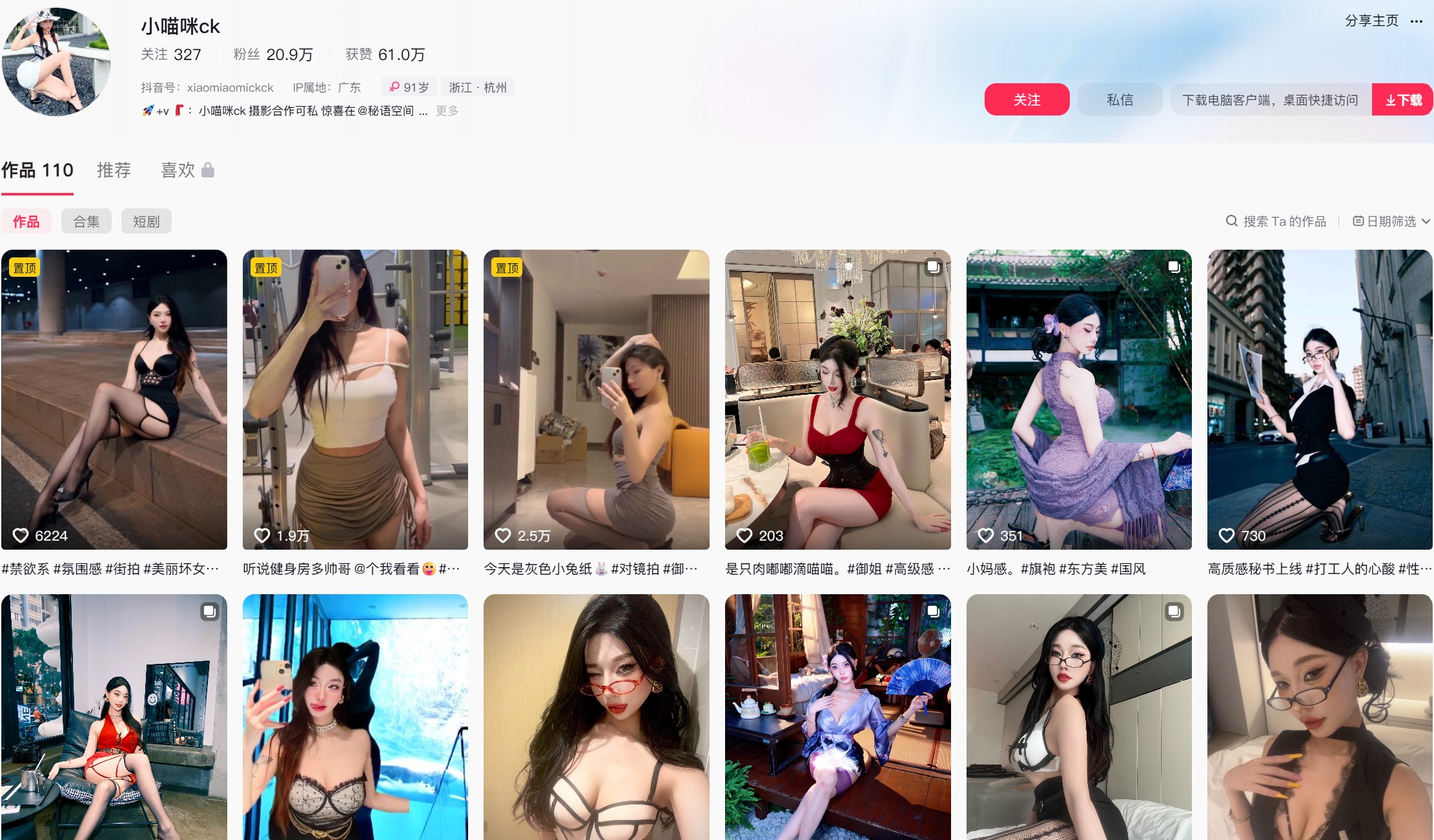 (*)