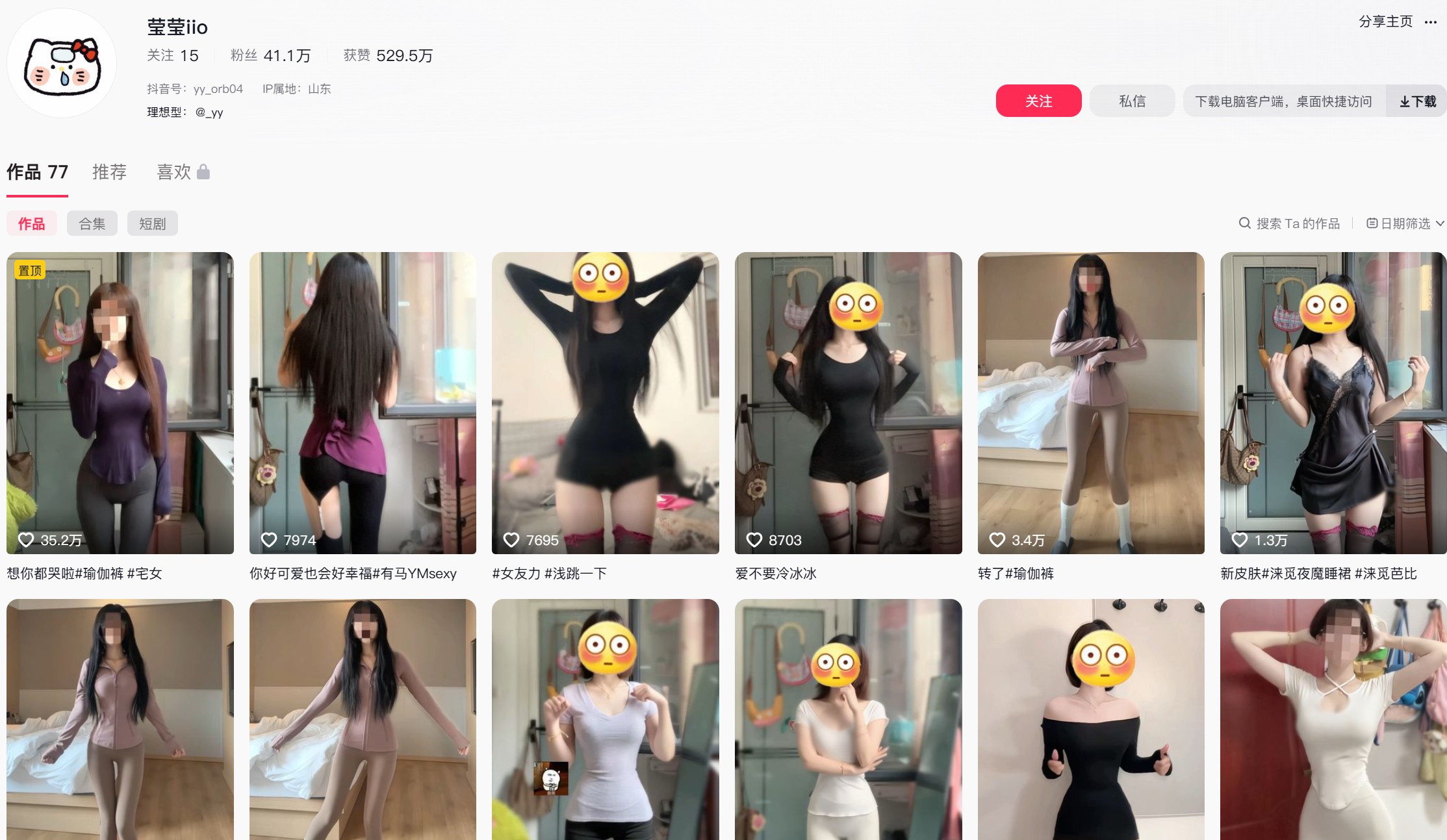 (*)