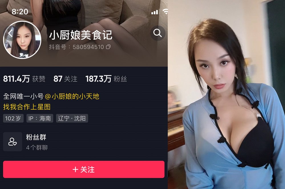 小厨娘美食记—微密图片视频合集【持续更新】-御萝部落