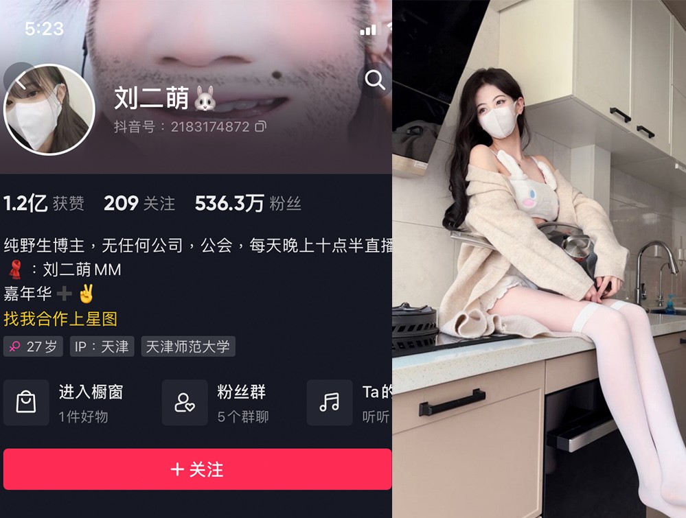 刘二萌—微密岛遇图片视频合集【持续更新】-御萝部落