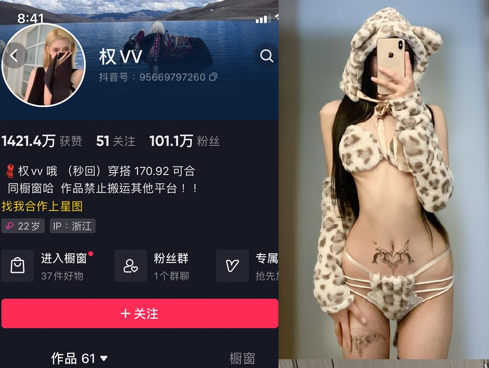 权vvv—微密图片视频合集【持续更新】-御萝部落