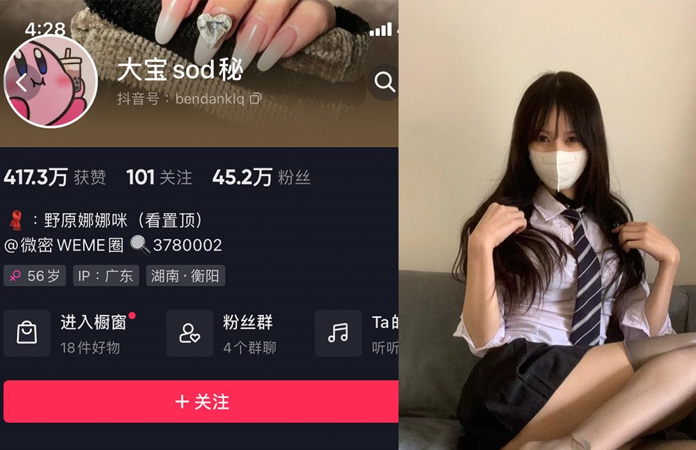 大宝sod秘/56岁后妈—微密图片视频合集【持续更新】-御萝部落