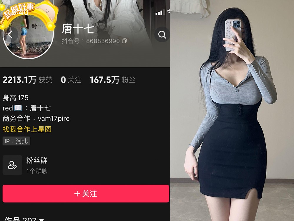 (*)