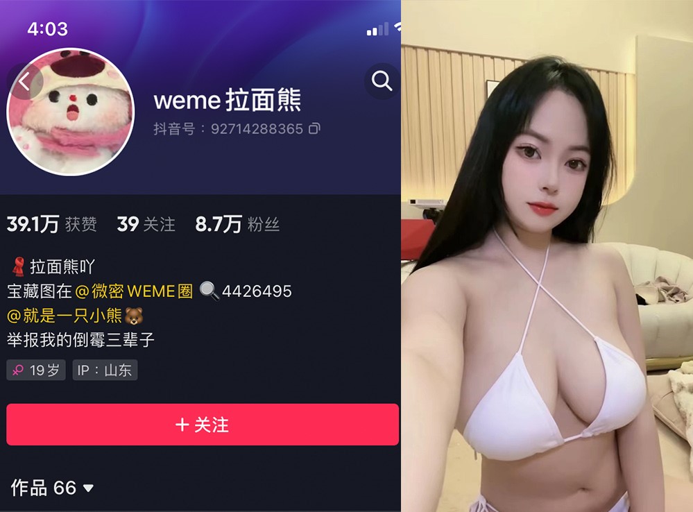 (*)