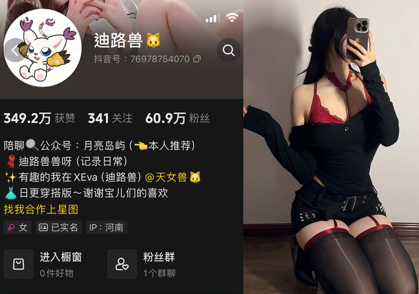 (*)