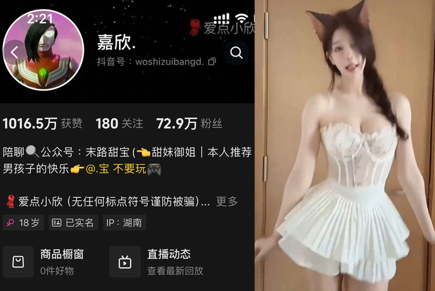 (*)