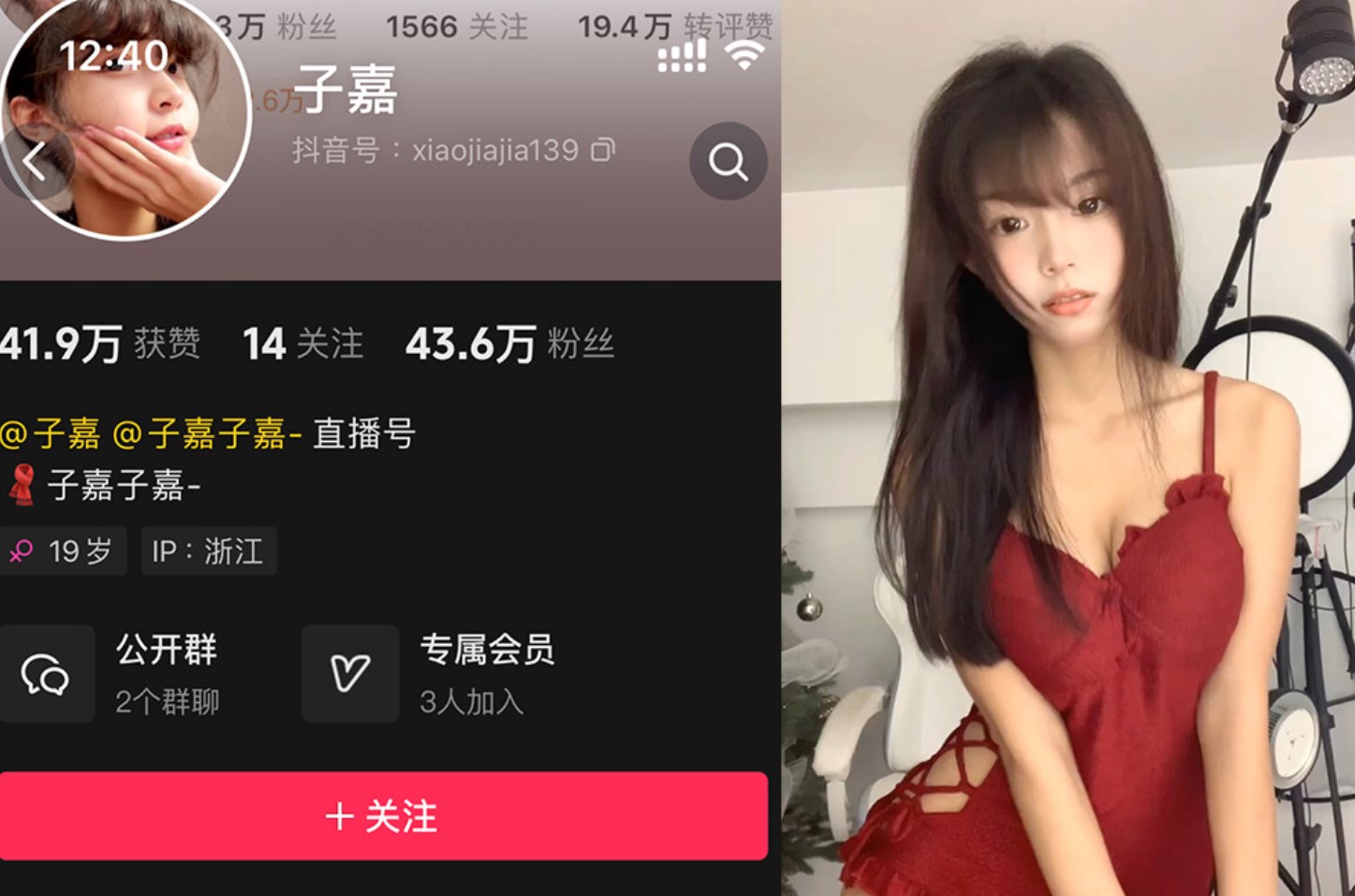 抖音子嘉—微密视频合集【持续更新】-御萝部落