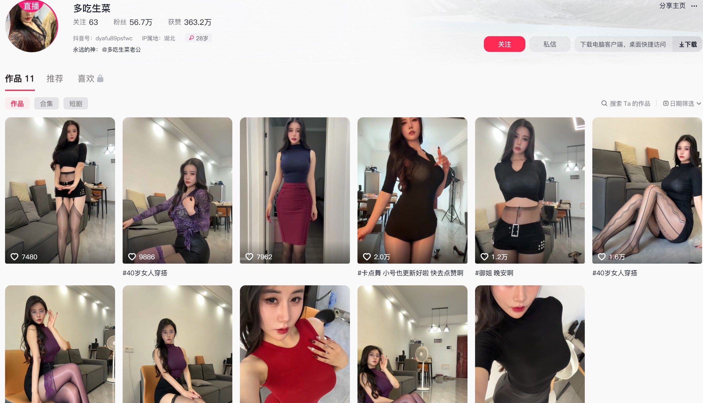 (*)