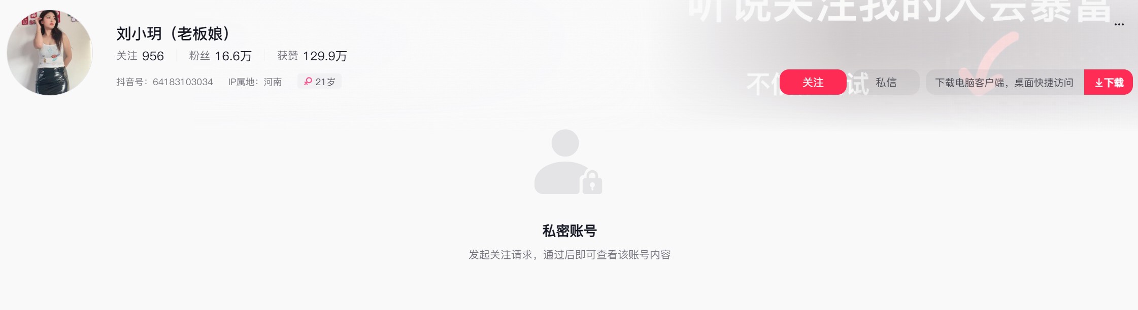 刘小玥—微密图片合集【持续更新】-御萝部落