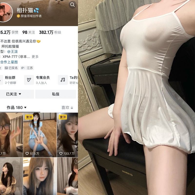 图片[1]-相扑猫的微密嘉宾资源36期合集下载