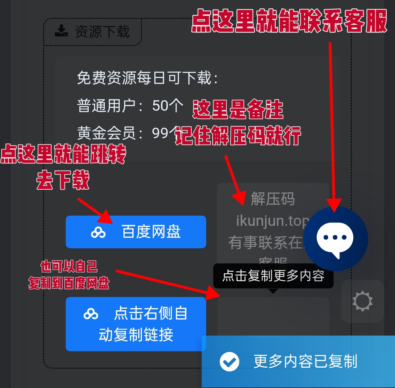 MEITU_20251130_224518168