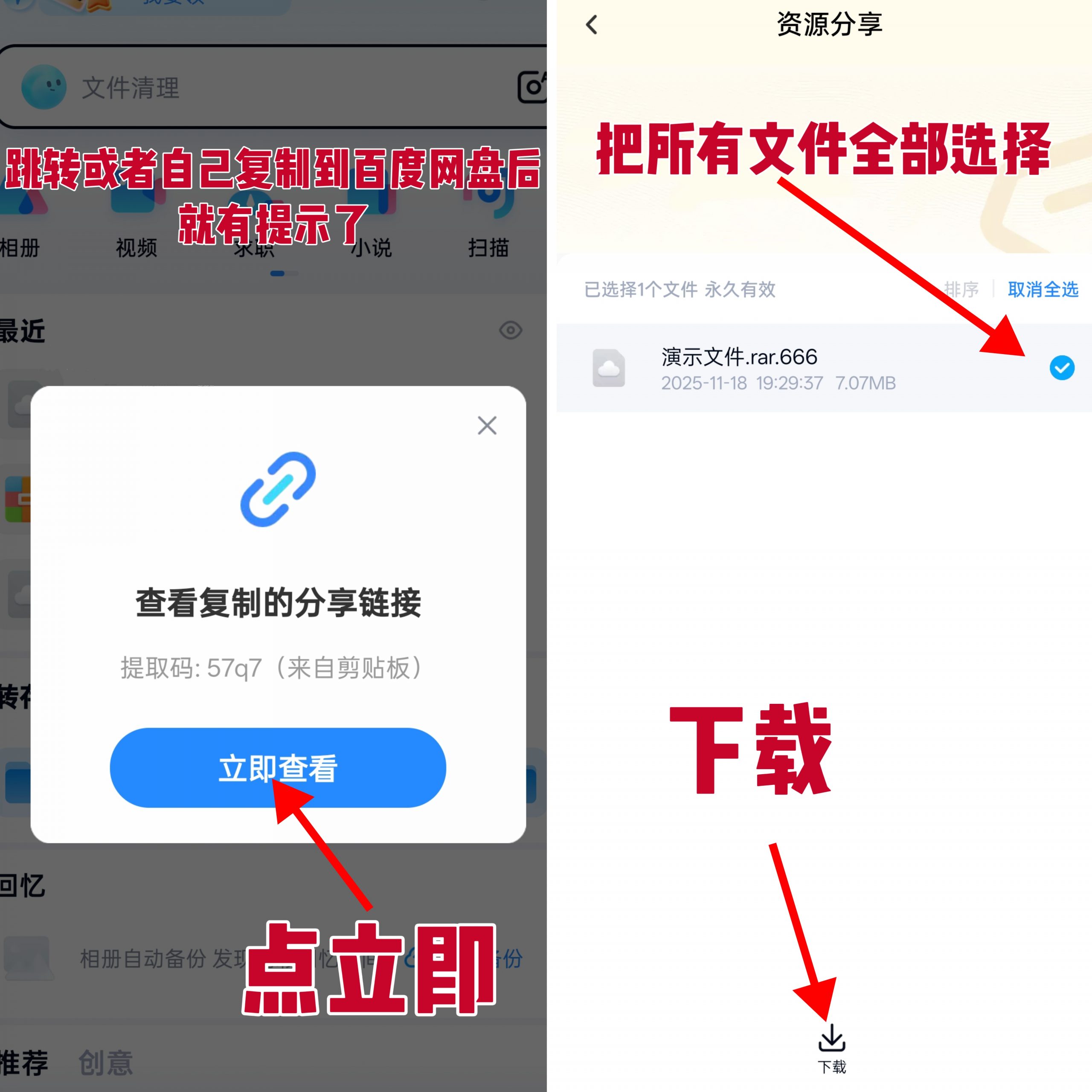 MEITU_20251130_225649037