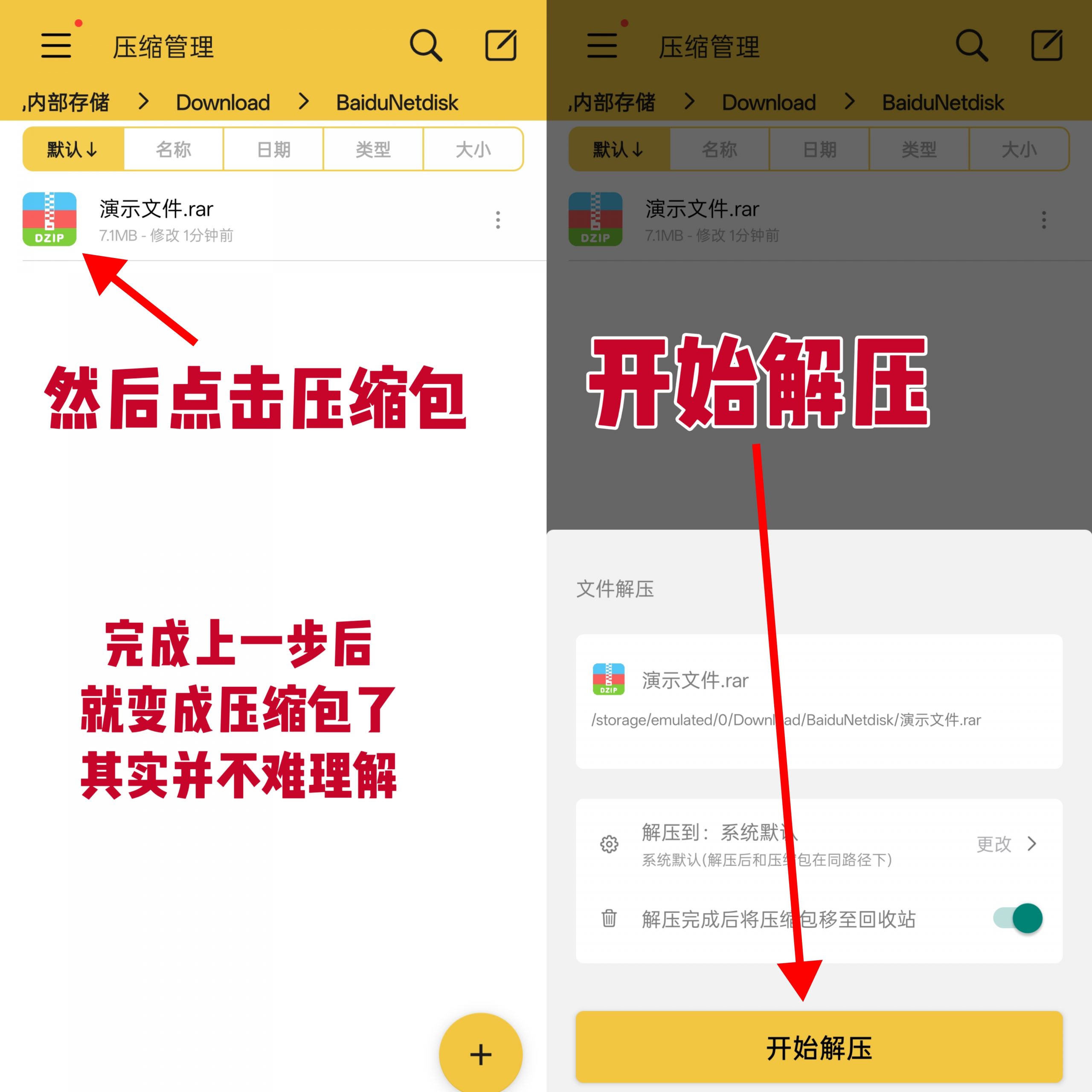 MEITU_20251130_231655916