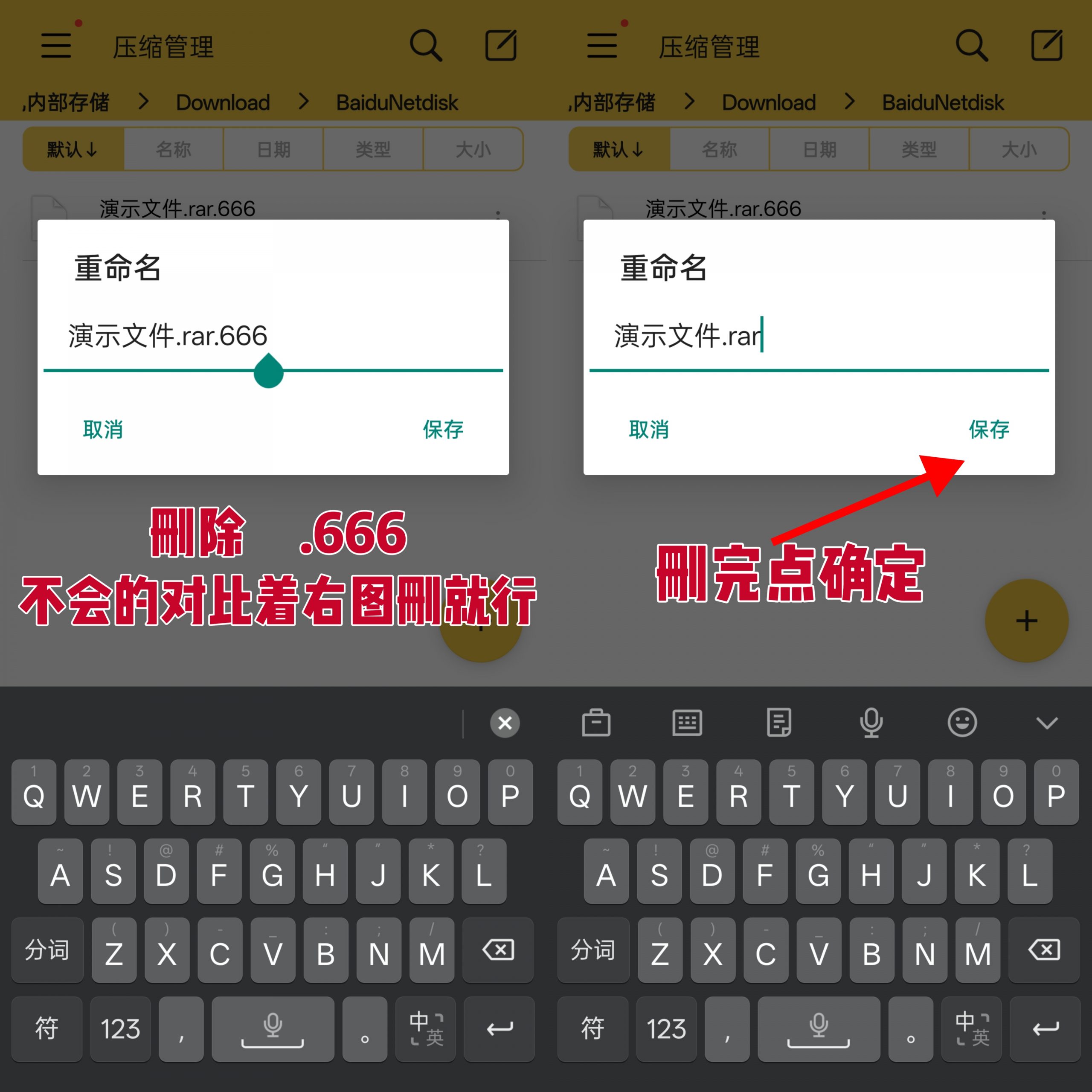MEITU_20251130_231422489