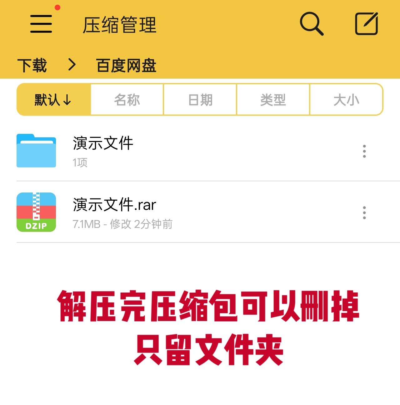 MEITU_20251130_232050712