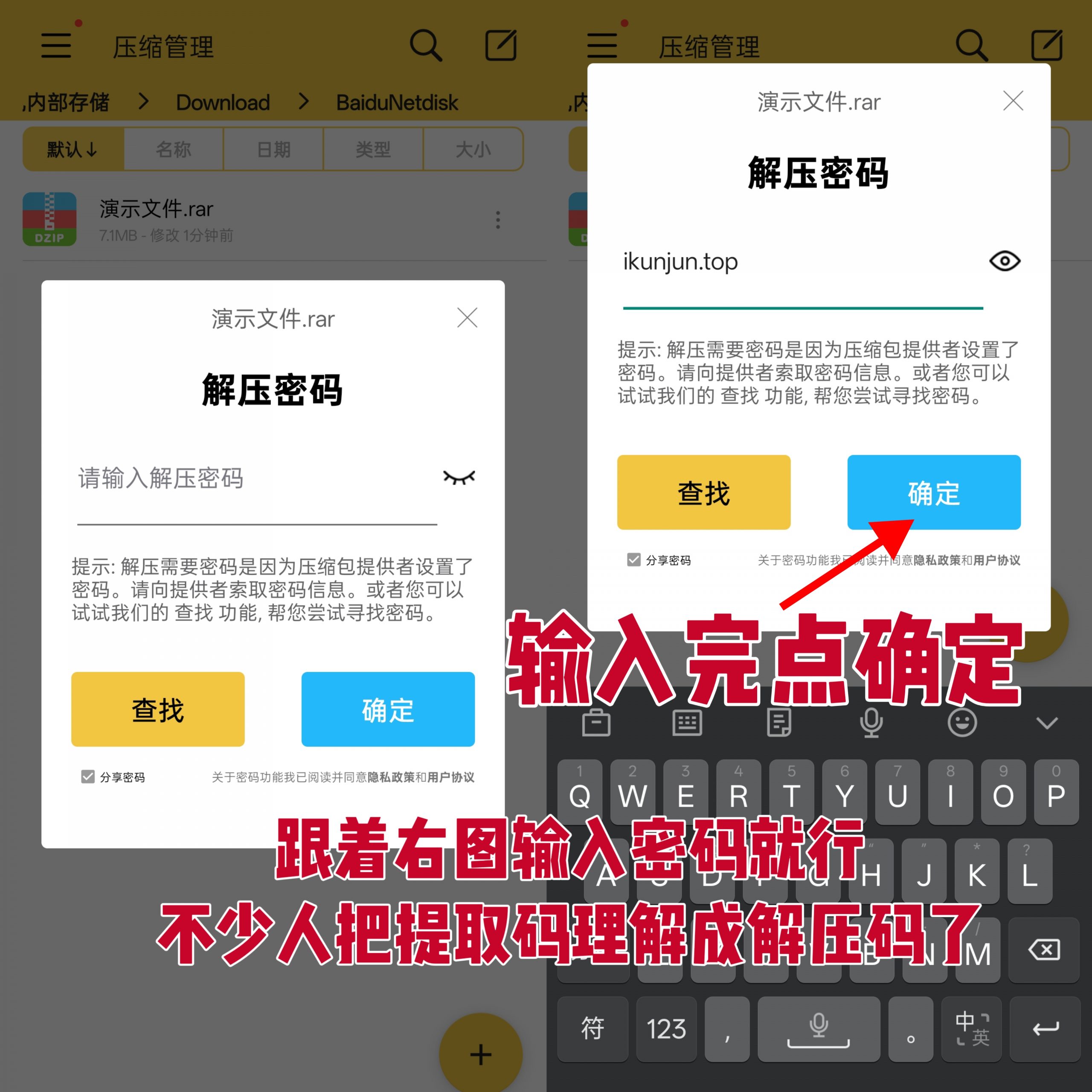 MEITU_20251130_231905156