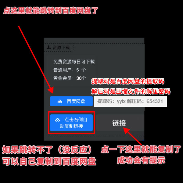 图片[3]-IOS（手机 平板）用户解压教程-御萝