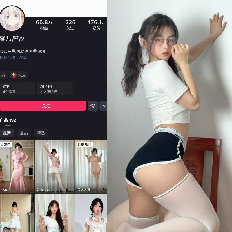 馨儿微密圈内容整理 - 温柔系女生精选作品分享-御萝部落